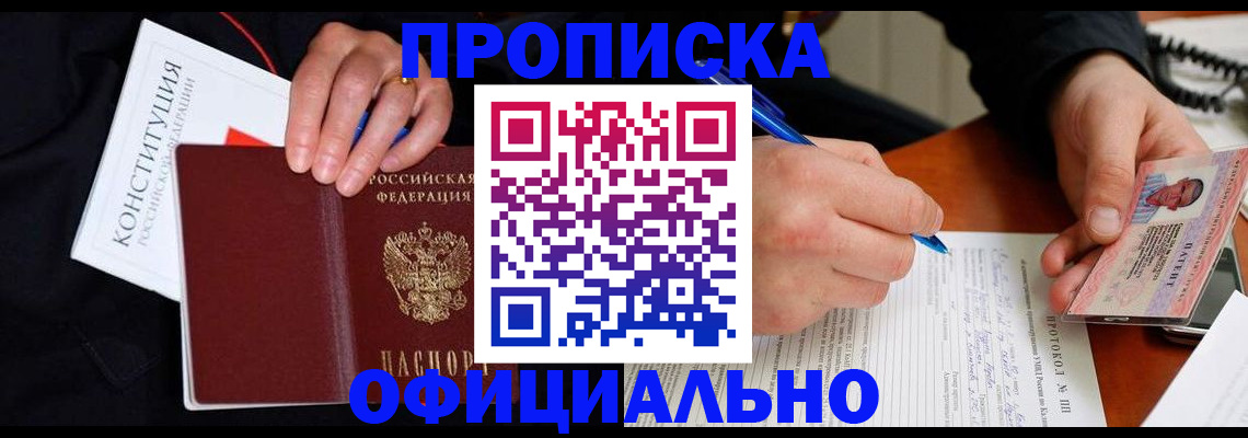 регистрация для школы в Коломне