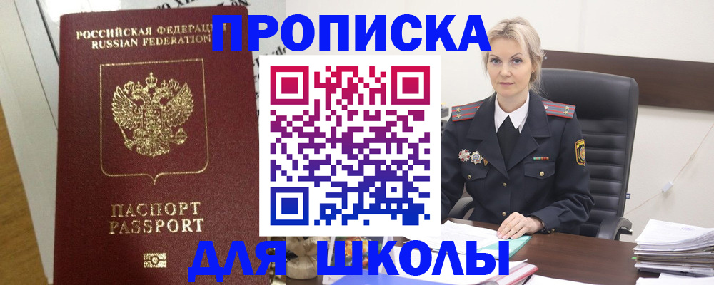 регистрация в Коломне